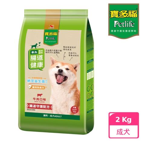 寶多福美食犬餐牛肉口味2kg