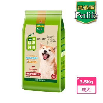 寶多福美食犬餐牛肉口味3.5kg