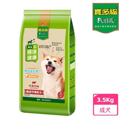 寶多福美食犬餐牛肉口味3.5kg