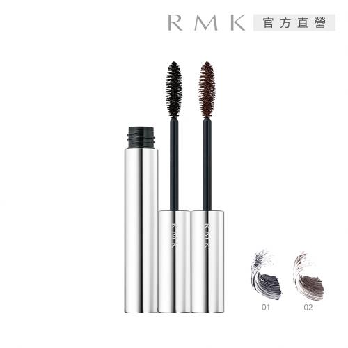 RMK 超濃密睫毛膏 7.4g(2色任選)