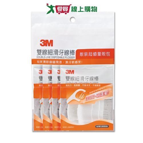 3M雙線牙線棒超值量販包【愛買】