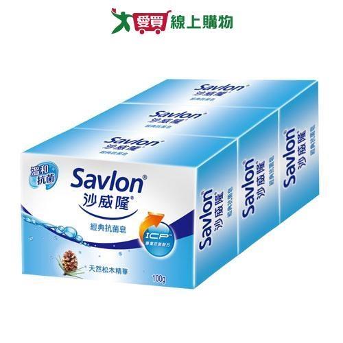 沙威隆香皂100g X3【愛買】