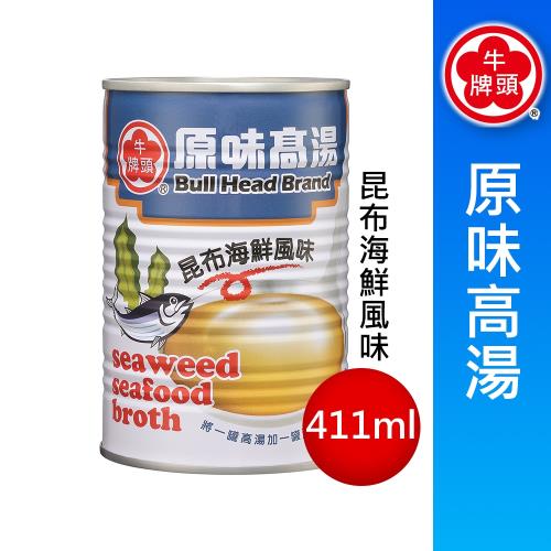 任-牛頭牌 原味高湯-昆布海鮮風味411ml