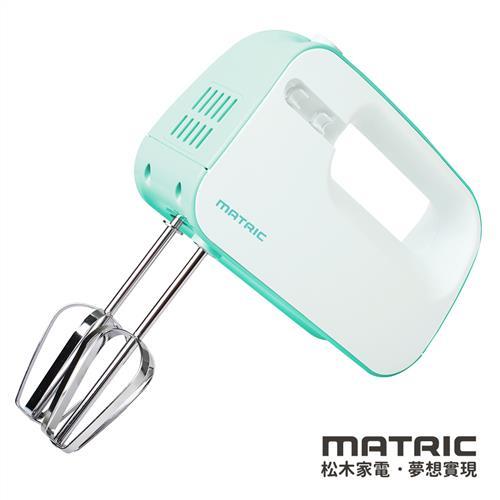 MATRIC松木家電-日式收納攪拌機MG-HM1504