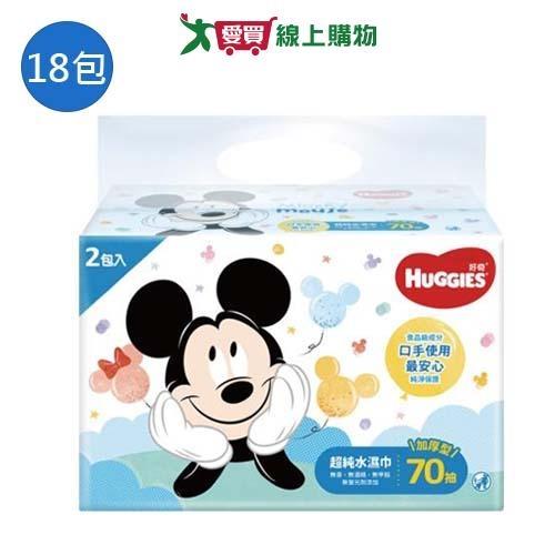 好奇迪士尼純水嬰兒厚型濕巾厚型70抽x18包(箱)【愛買】