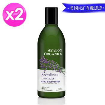 AVALON ORGANICS薰衣草精油滋潤乳液340g/12oz x2瓶【授權代理公司貨】
