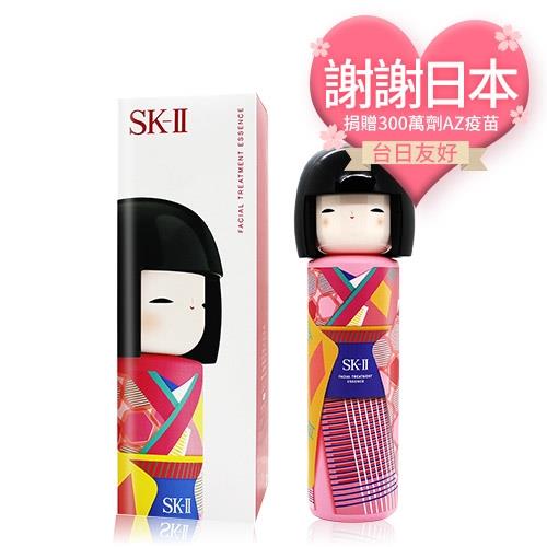 SK-II 青春露(230ml) TOKYO GIRL限定版(粉紅和服) 國際航空版