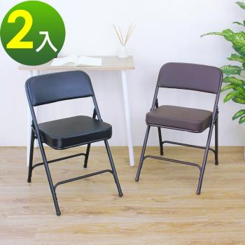 【頂堅】厚型沙發(皮革椅座)折疊椅/工作洽談椅/摺疊會議椅/折合餐椅(黑色)-2入/組