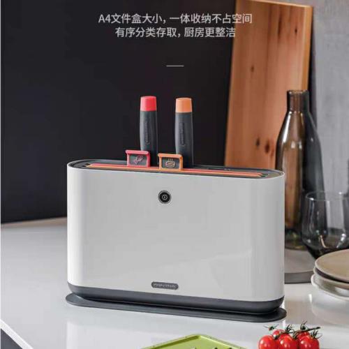 『環球嚴選』智能刀具消毒器/家用小型砧板消毒/刀架/消毒砧板K0013