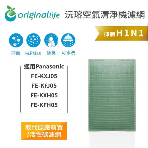 Panasonic FE-KXJ05 加濕器｜白色｜桌上型｜2.5公升水箱｜靜音節能｜銀離子抗菌