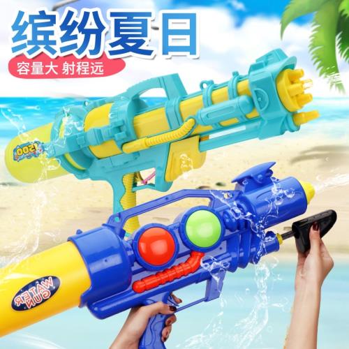 『環球嚴選』夏日兒童高壓打氣水槍玩具/沙灘戶外玩具（60cm） H0110