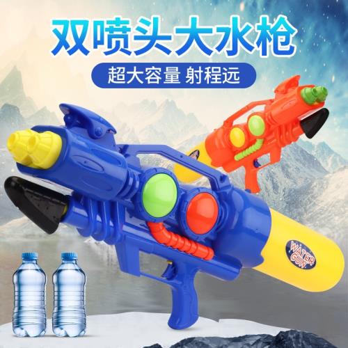 『環球嚴選』夏日兒童高壓打氣水槍玩具/沙灘戶外玩具（48cm） H0110