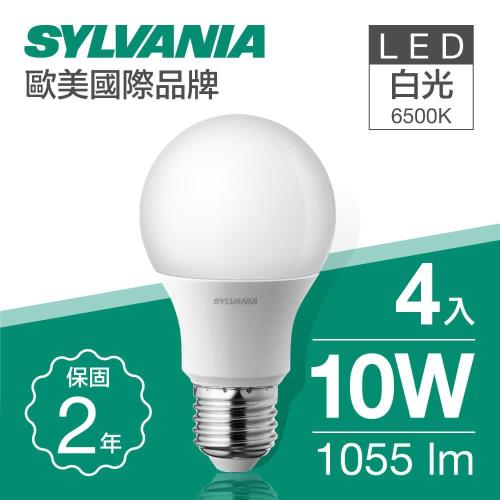 【喜萬年SYLVANIA】10W LED 超亮廣角燈泡 全電壓_4入