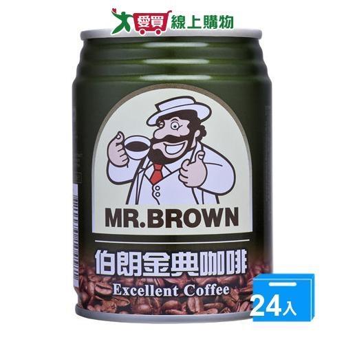 金車伯朗金典咖啡240ML*24【愛買】