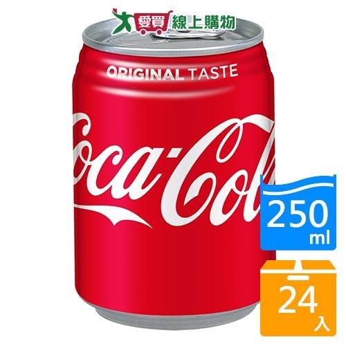 可口可樂易開罐250mlx24入【愛買】