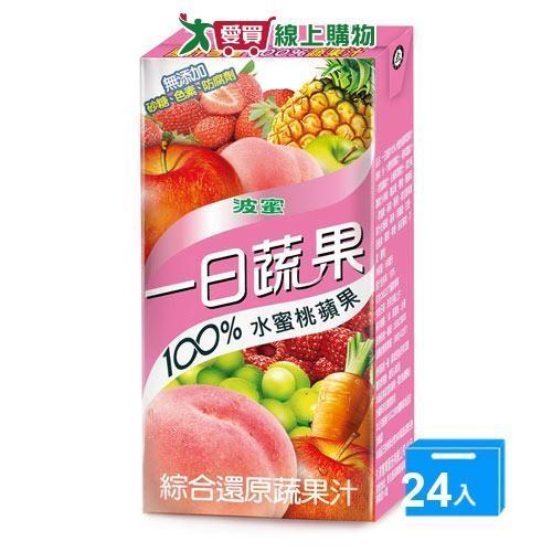 波蜜100%水蜜桃蘋果蔬果汁160ml*24【愛買】