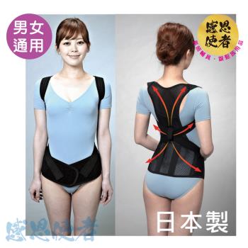 感恩使者 胸背護腰帶 ACCESS 軀幹護具 背部束帶 1件入 日本製 ZHJP2108