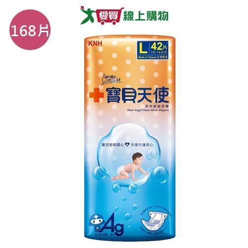 康乃馨寶貝天使嬰兒紙尿褲L168片(箱)【愛買】