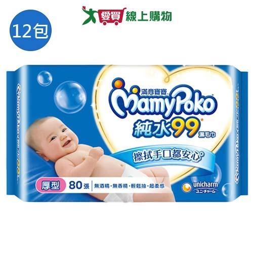 滿意寶寶超柔感厚型濕巾80包x12包(箱)【愛買】