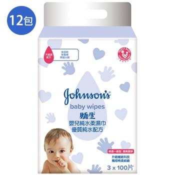 嬌生嬰兒潔膚柔溼巾100片12包(箱)【愛買】