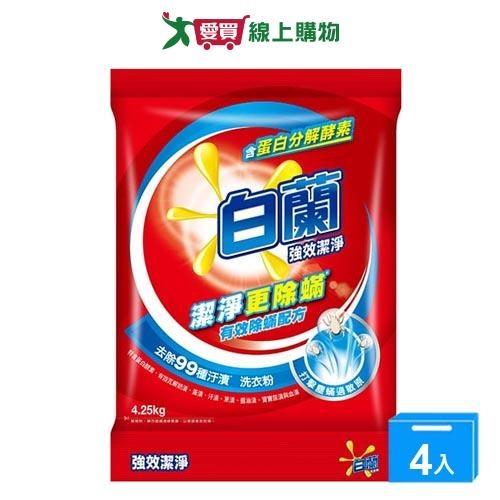 白蘭強效除蹣過敏洗衣粉4.25kgx4(箱)【愛買】