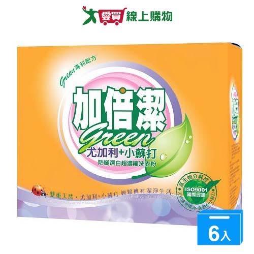 加倍潔小蘇打防蹣濃縮洗衣粉1.5kgx6(箱)【愛買】