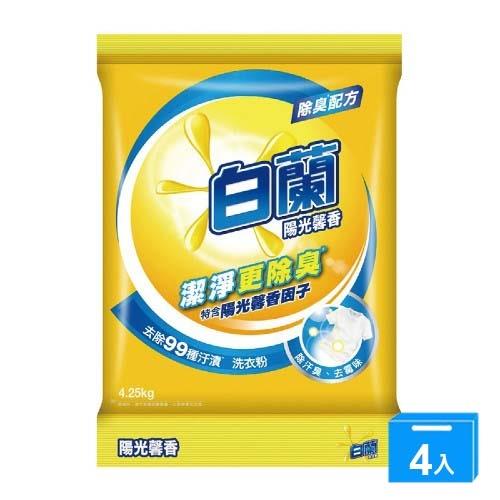 白蘭陽光馨香洗衣粉4.25kgx4(箱)【愛買】
