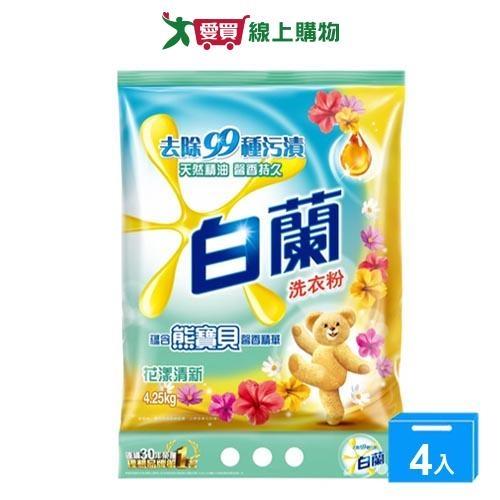 白蘭含熊寶貝馨香精華花漾清新洗衣粉4.25kgx4入(箱)【愛買】