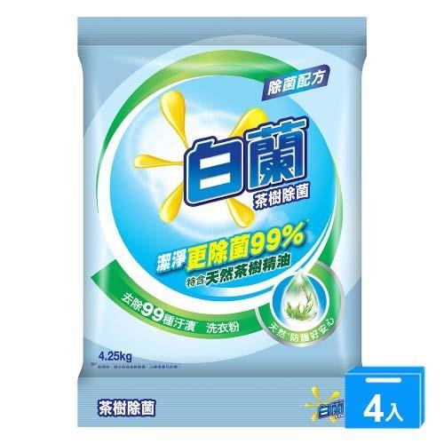 白蘭茶樹除菌洗衣粉4.25kgx4入(箱)【愛買】