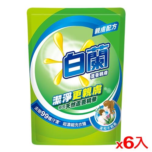 白蘭蘆薈親膚洗衣精補充包1.6kg*6(箱)【愛買】