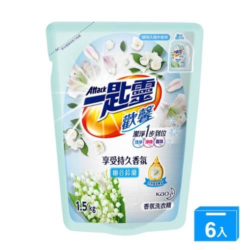 一匙靈歡馨香氛洗衣精補充包-花香1.5Lx6(箱)【愛買】