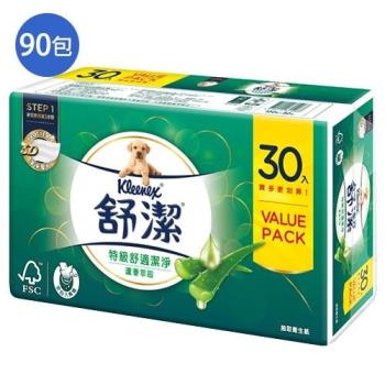 舒潔蘆薈特級舒適抽式衛生紙100抽90包(箱)【愛買】