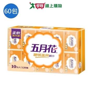 五月花聰明萬用紙巾120抽x60包(箱)【愛買】