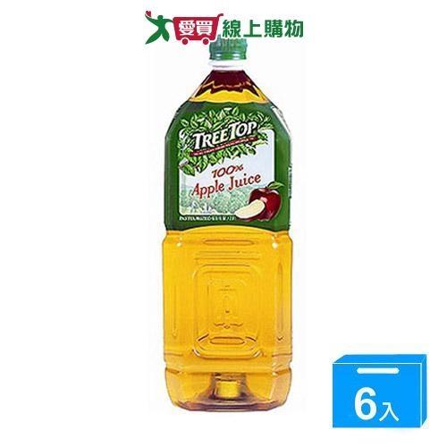 樹頂TreeTop100%蘋果汁2000ml x6入/箱【愛買】