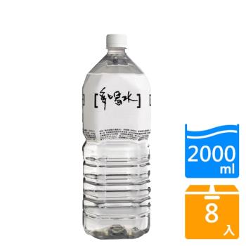 味丹多喝水2000mlx8 箱 愛買 礦泉水 純水 Etmall東森購物網