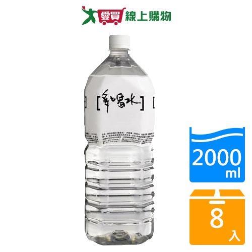 味丹多喝水2000mlx8入/箱【愛買】
