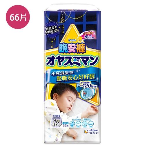 滿意寶寶晚安褲男XL含以上66片(箱)【愛買】