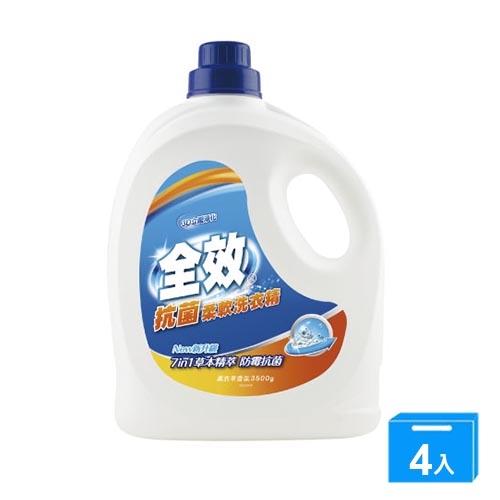 毛寶全效抗菌洗衣精3.5L x 4入/箱【愛買】