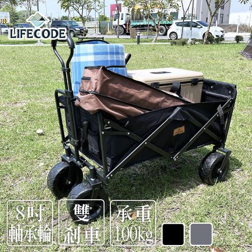 【LIFECODE】露營推車/折疊拖車/兒童寵物推車(85x50x28cm/8吋輪-帶剎車) 2色可選