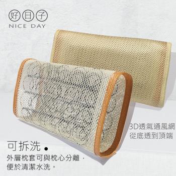枕頭 3D立體通風透氣枕頭 彈簧枕 通風涼枕-臺灣精製-2入