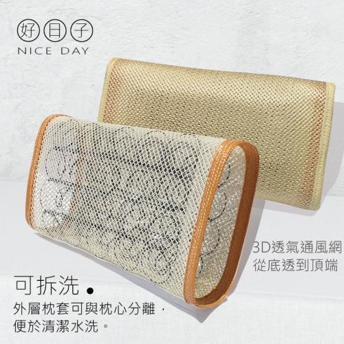 枕頭 3D立體通風透氣枕頭 彈簧枕 通風涼枕-台灣精製-2入