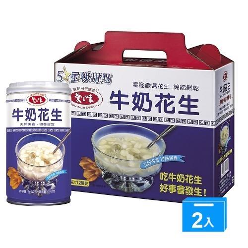 愛之味牛奶花生湯禮盒裝340G*12*2【愛買】