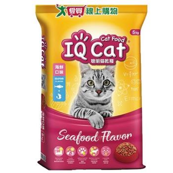 IQ Cat聰明貓糧-海鮮口味成貓配方5KG【愛買】