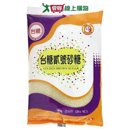  台糖二砂2kg/包【愛買】