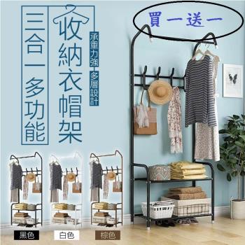 Mr J家居生活三合一多功能收納衣帽架 衣帽架 Etmall東森購物 Mr J家居生活三合一多功能收納衣帽架 衣帽架 Etmall東森購物