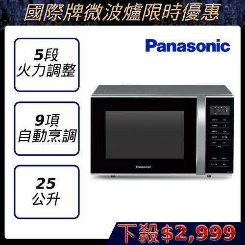 Panasonic Sa在拍賣的價格推薦- 2022年3月| 比價比個夠BigGo