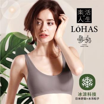 【LOHAS 樂活人生】日本涼感科技天絲棉無鋼圈內衣4入組(台灣製MIT體感降溫5度C)