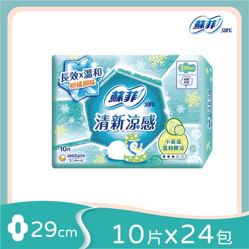蘇菲清新涼感微涼小黃瓜系列衛生棉29cm (10片x24包)/箱