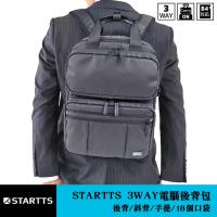 防水尼龍後背包 Etmall東森購物 防水尼龍後背包 Etmall東森購物