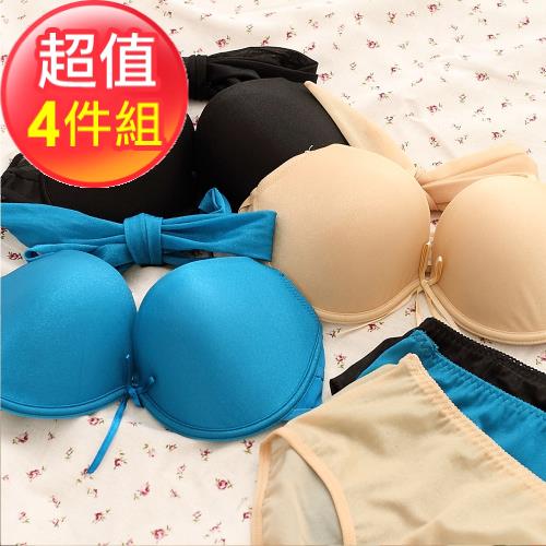 【蘇菲娜】台灣製俏麗甜美夏日風內搭繞頸綁帶機能內衣4件組(B835)